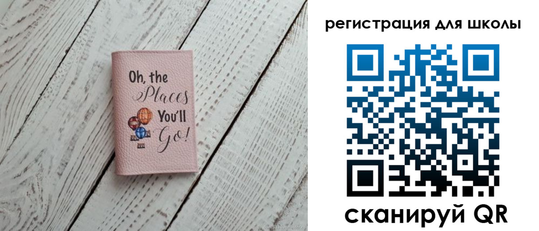прописка регистрация в Старом Осколе