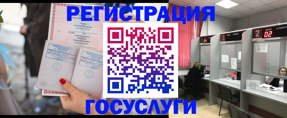 временная регистрация собственник в Старом Осколе